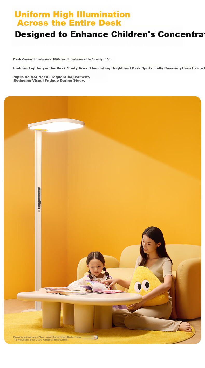 Tongshijie Golden Yellow Eye Protection Street Lamp Voice Control Full Spectrum Living Room Study Floor Lamp Children's Reading Lamp 150W 15