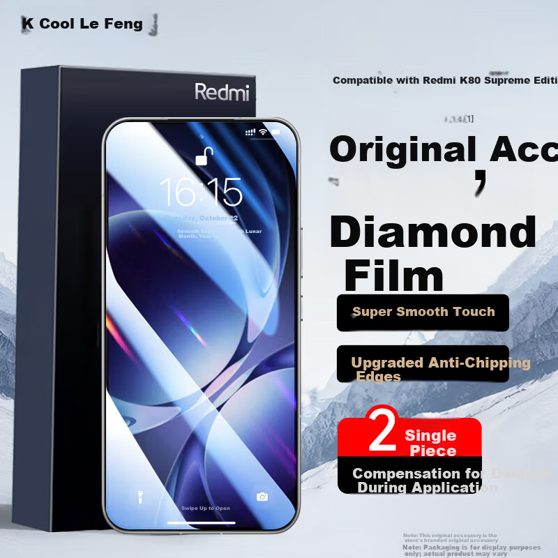 Coollefone [Two-Pack Value Set] Tempered Glass Screen Protector for Redmi K80 Ultra Edition, Full Coverage Ultra-Thin HD Anti-Drop Fingerprint Resistant Film