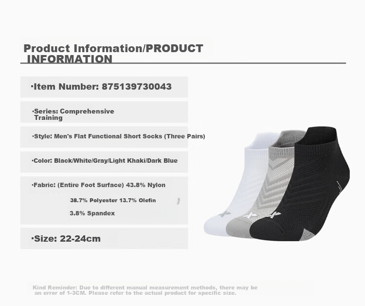 XTEP Men's Sports Outdoor Socks Long and Short Multi-Pack D Style - Black - Mid Socks (5 Pairs) One Size 9
