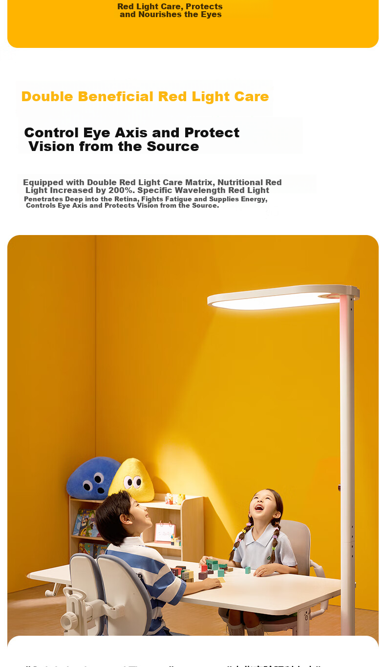 Tongshijie Red Light Eye Protection Smart Voice-Controlled Full Spectrum Floor Desk Lamp Children's Blue Light and Flicker Protection Study Lamp 140W 9