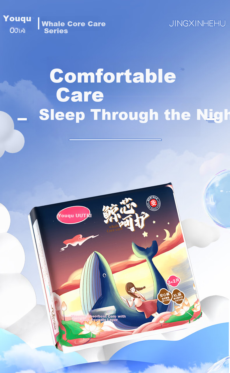 UUTRI Whale Core Ultra-Thin Breathable Period Night Sanitary Pants for Women ML30 Pieces Sleep Pants JD Self-Operated Menstrual Pads 1