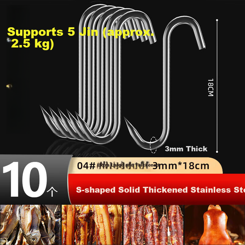 CHUSHE Large Stainless Steel Bacon Hanging Hook Solid Thickened S-Shaped Hook for Hanging Bacon, Meat, Chicken, and Duck