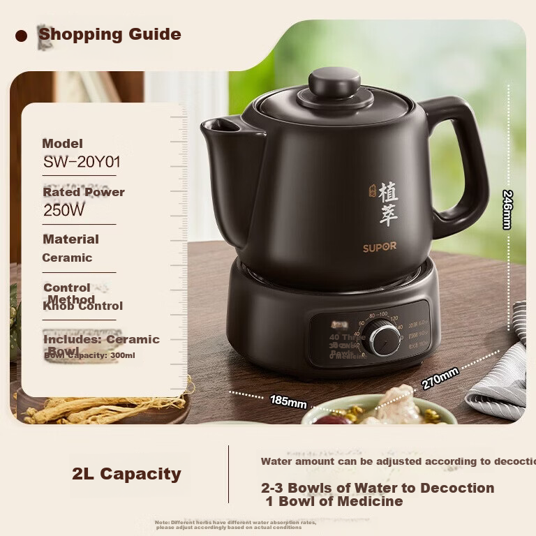 SUPOR 2L Electric Herbal Medicine Pot Ceramic Health Pot Automatic Smart Herbal Stewing Pot SW-20Y01