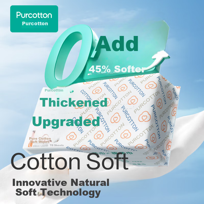 PurCotton [Sun Yingsha Edition] Disposable Facial Wipes JD Self-operated Cotton Soft Towels Thickened 60gsm 20*20cm
