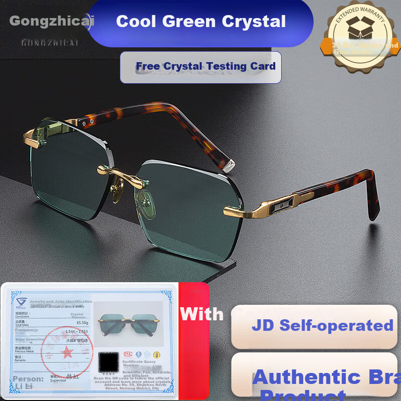 Gongzhicai Premium Frameless Green Crystal Stone Sunglasses Cool Non-Prescription Men's Trendy Sunglasses Real Donghai Stone Sunshade Eye Protection