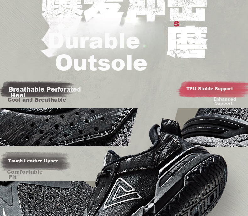 PEAK DA540051 Men's Summer Durable Non-Slip Outdoor Basketball Shoes 5