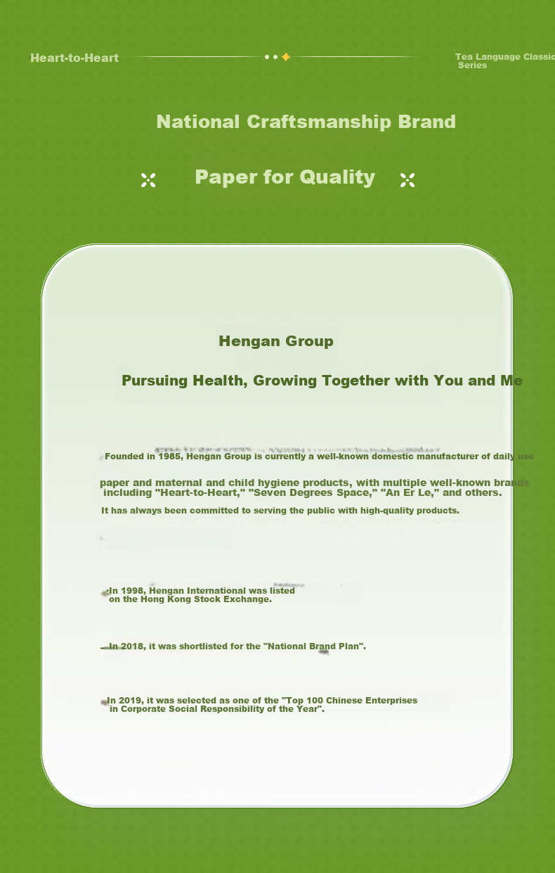 Mind Act Upon Mind Handkerchief Paper, Thickened 4-Ply, 7 Sheets*24 Packs, Water-Resistant And Not Easily Torn, Yangye Ersheng Handkerchief Paper 9