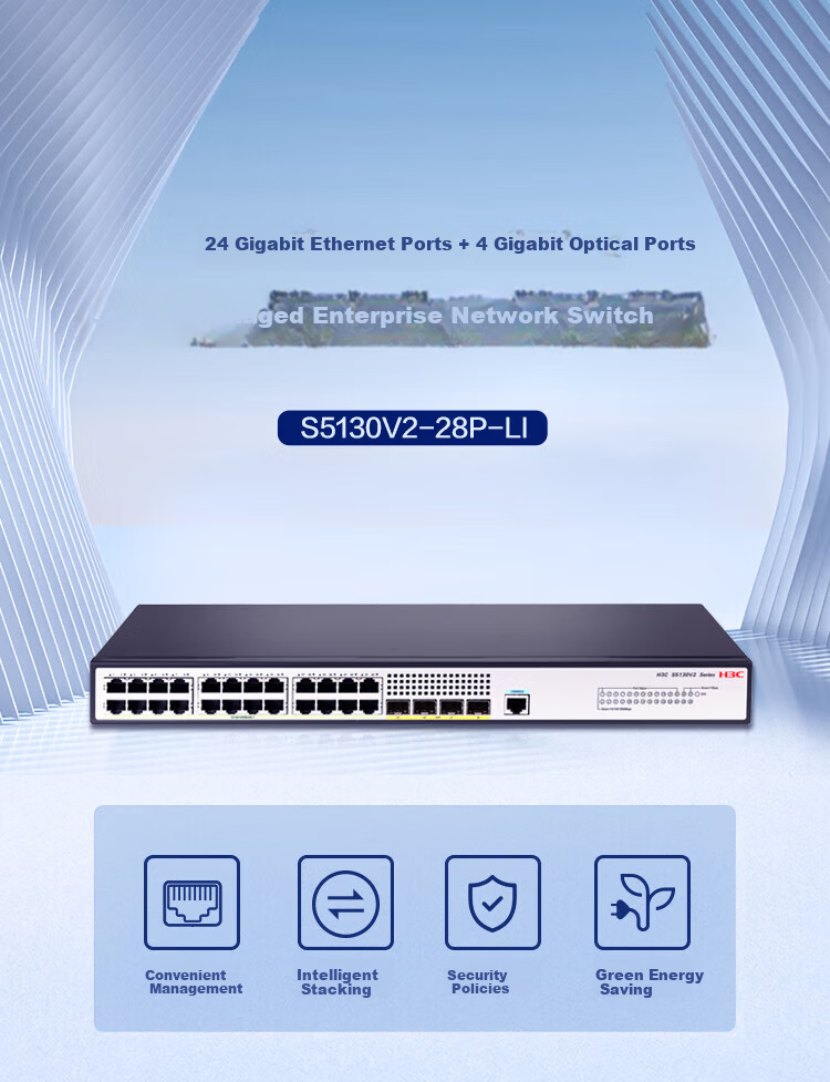 H3C S5130V2-28P-LI 24-Port Gigabit Ethernet + 4 Gigabit SFP Layer 3 Managed Enterprise Network Switch Noise-Reduction IPv6/Stacking/Link Aggregation 1
