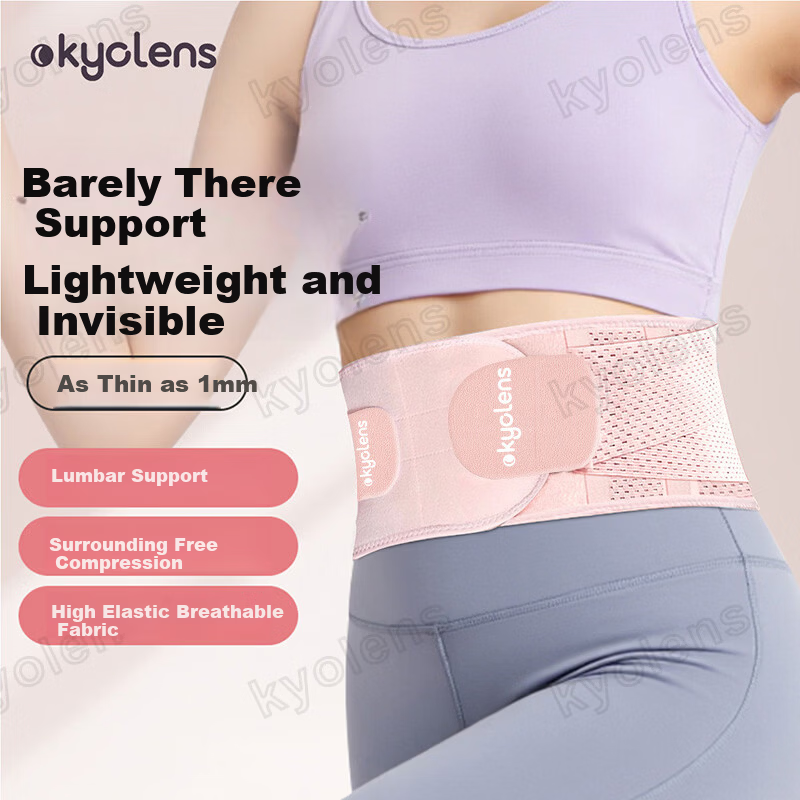 KYOLENS Japanese Summer Thin Breathable Lumbar Support Belt for Lumbar Disc Herniation, Muscle Strain, Sports, Medical Use, and Prolonged Sitting