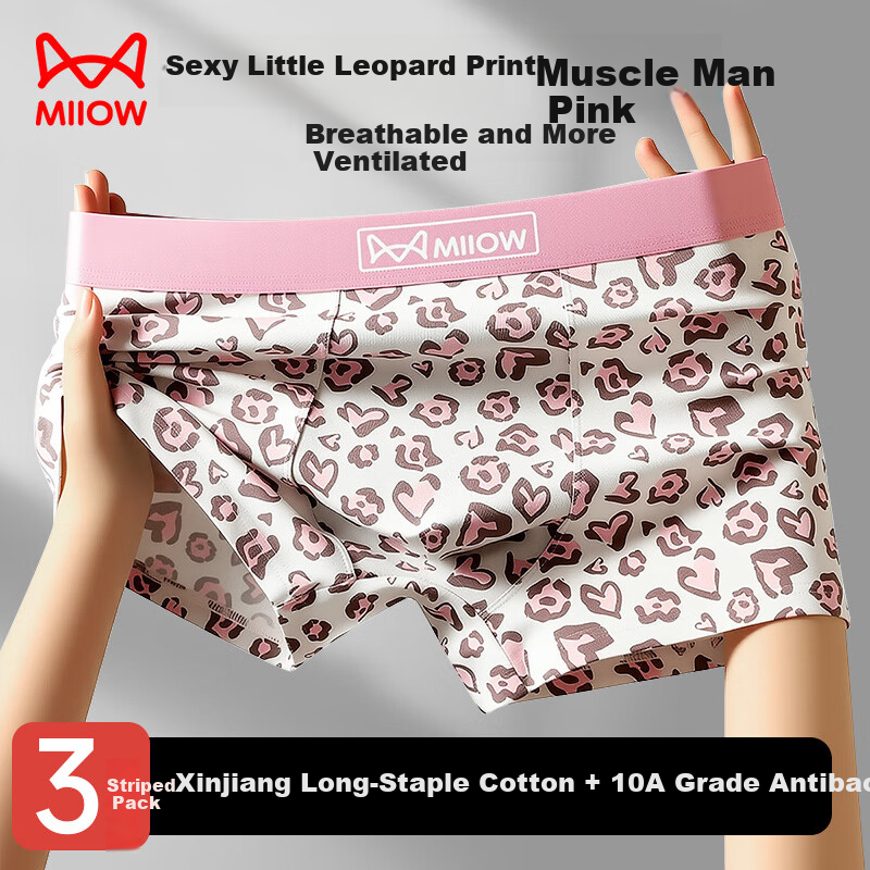 MiiOW Men's Cotton Boxer Briefs Leopard Print Trendy Mid-Rise Large Size Mixed Colors 3-Pack