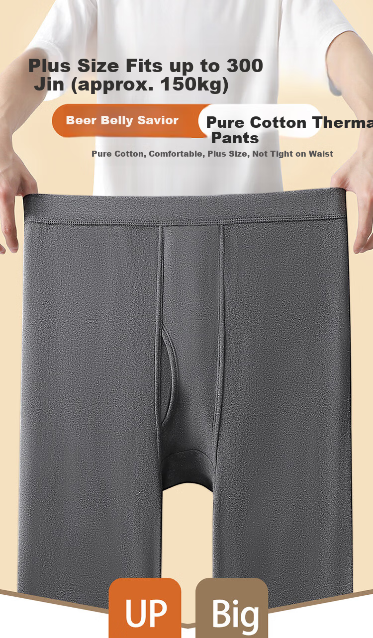 LangSha [Fall New Arrival] Plus Size Men's Thermal Underwear, Pure Cotton Autumn And Winter Long Johns, Thin Warm Base Layer Pants 1