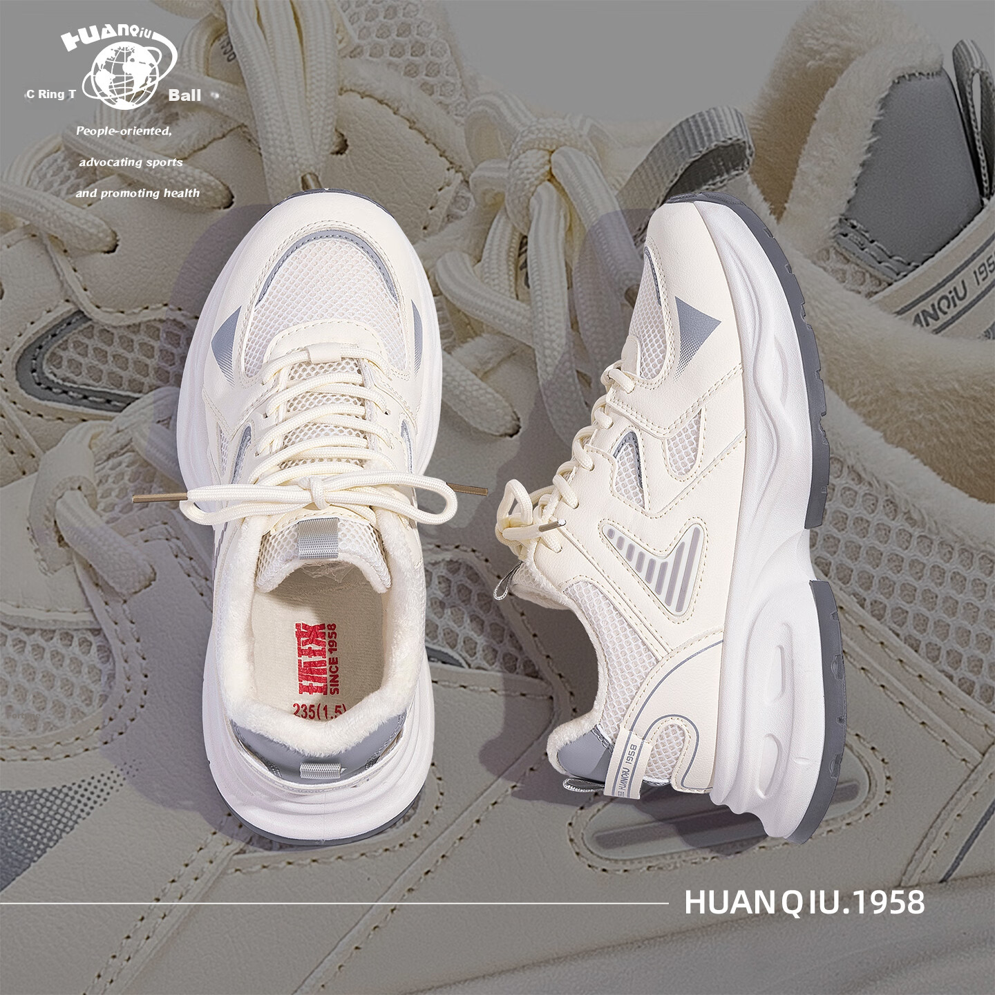 HUANQIU Women's Fleece-Lined Thickened Dad Sneakers Winter 2025 New Warm Cotton Casual Sports Shoes, Beige Gray, Size 35