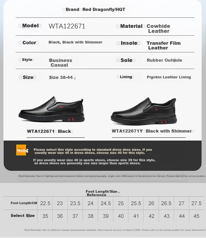 Red Dragonfly Men's Leather Loafers Casual Slip-On Business Flat Shoes WTA122671 5