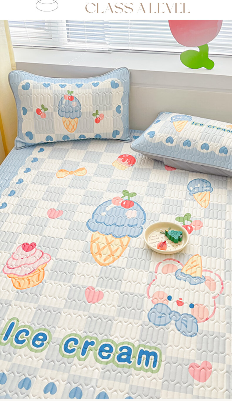 Hongdou Class A Ice Silk Cooling Mat Three-Piece Set Summer Soft Cooling Washable Mat 150*200cm 3