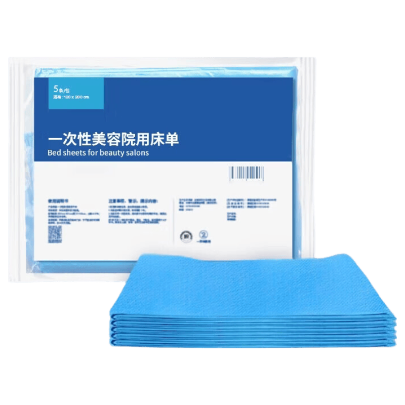 JAJALIN Disposable Bed Sheet Travel Sanitary Pad 120*200cm Beauty Salon Massage Non-Woven Nursing Pad Blue 5 Pieces