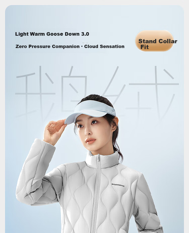 Bosideng Spring Autumn 90% Goose Down Lightweight Stand Collar Slim Fit Short Casual Versatile Comfortable Women's Down Jacket 1