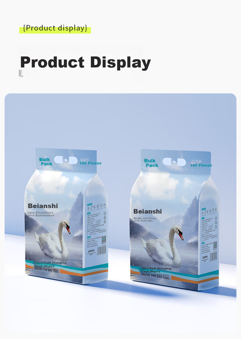 Beianshi Disposable Thickened Household Foot Wiping Towels Lazy Hanging Pearl Cotton Foot Wiping Paper Towels 160 Sheets 7