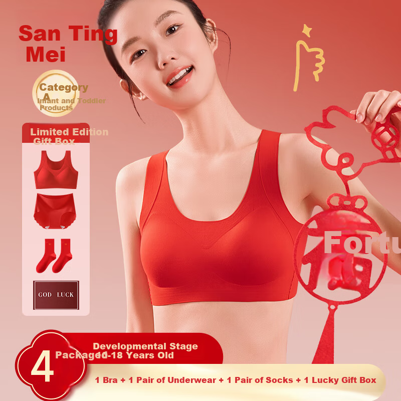 GRACEWELL Girls' Red Lunar New Year Underwear Set 2026 Year of the Horse Clothes Children's Adolescent Bra Vest Age 12
