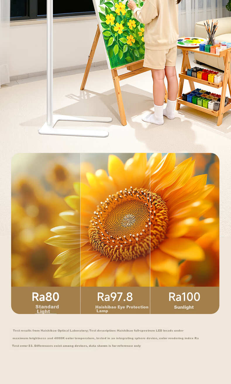 Haishibao Red Light Eye Protection Full Spectrum Children's Student Learning Smart Floor Desk Lamp E2B-125W 20
