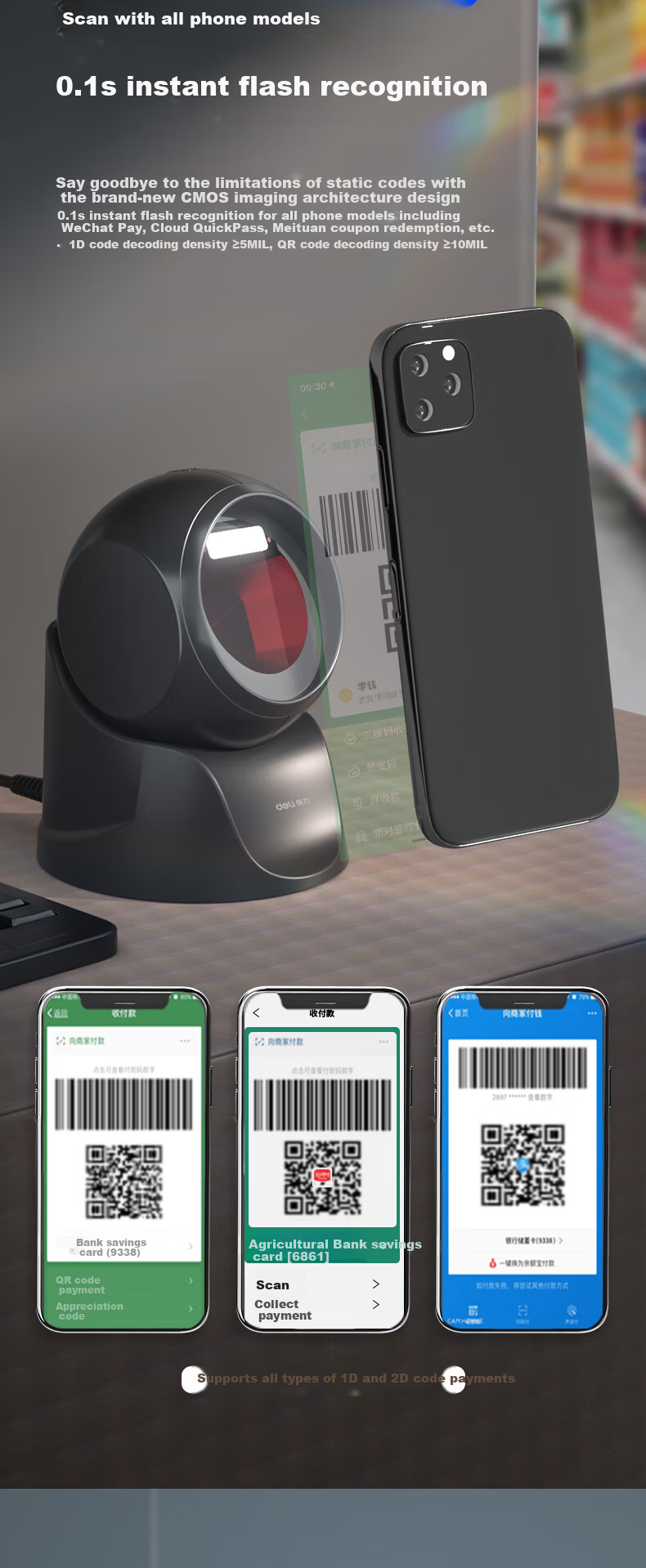 Deli Barcode Scanner, Scanning Platform for Cashier Payment, Medical Insurance, Express Delivery Inquiry, Traceability, Spare Parts Warehouse, Supermarket Payment Scanner Box, Two-Dimensional Product Barcode Scanner, Fast And Stable AA528 2