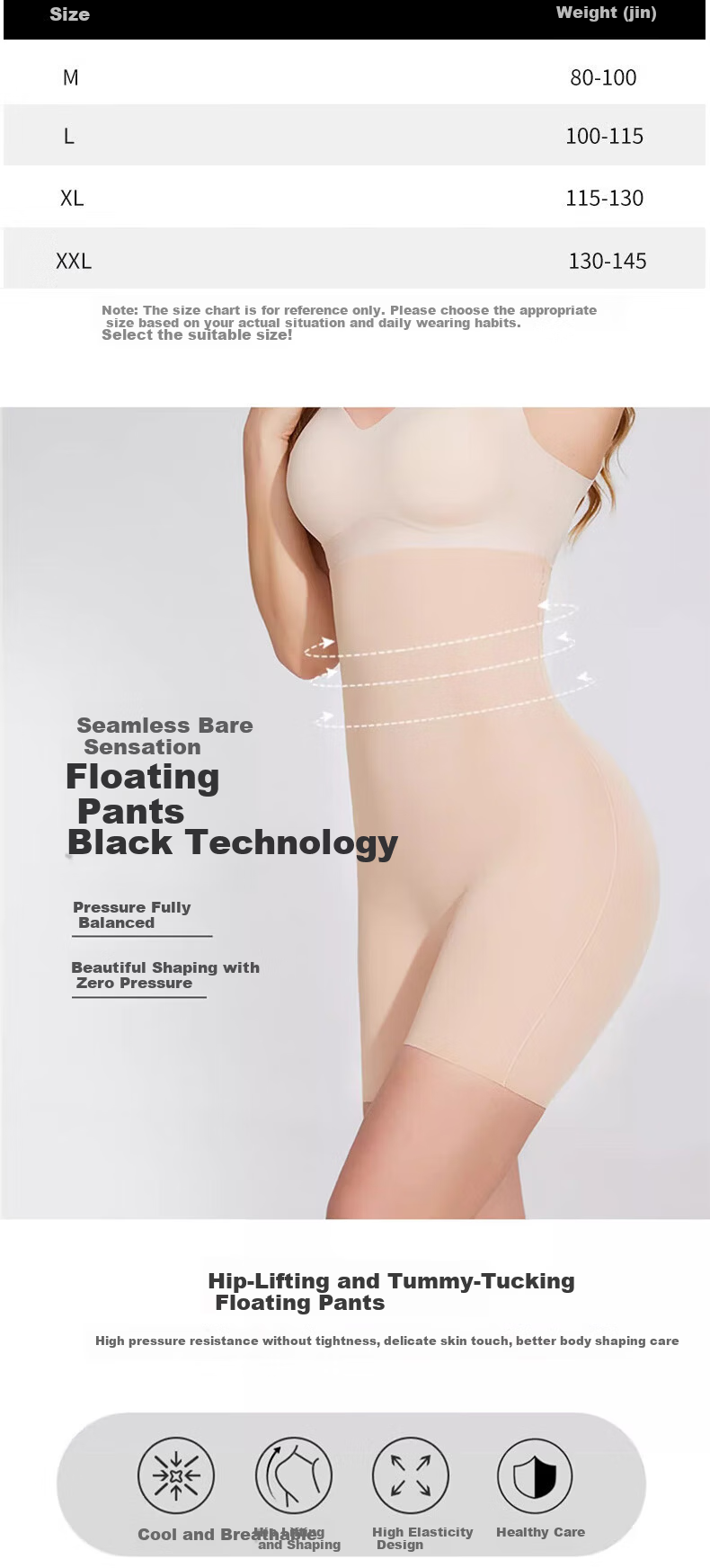 GRACEWELL 5D Shaping Floating Pants Hip Lifting Waist Slimming Seamless High Waist Slimming Body Shaping Base Underwear Nude L 5