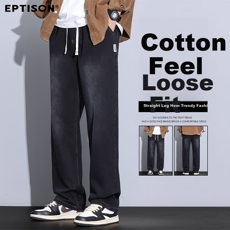 Yipintiancheng Fashion Versatile Men's Jeans 2025 Autumn Loose Straight Casual Elastic Waist Trousers