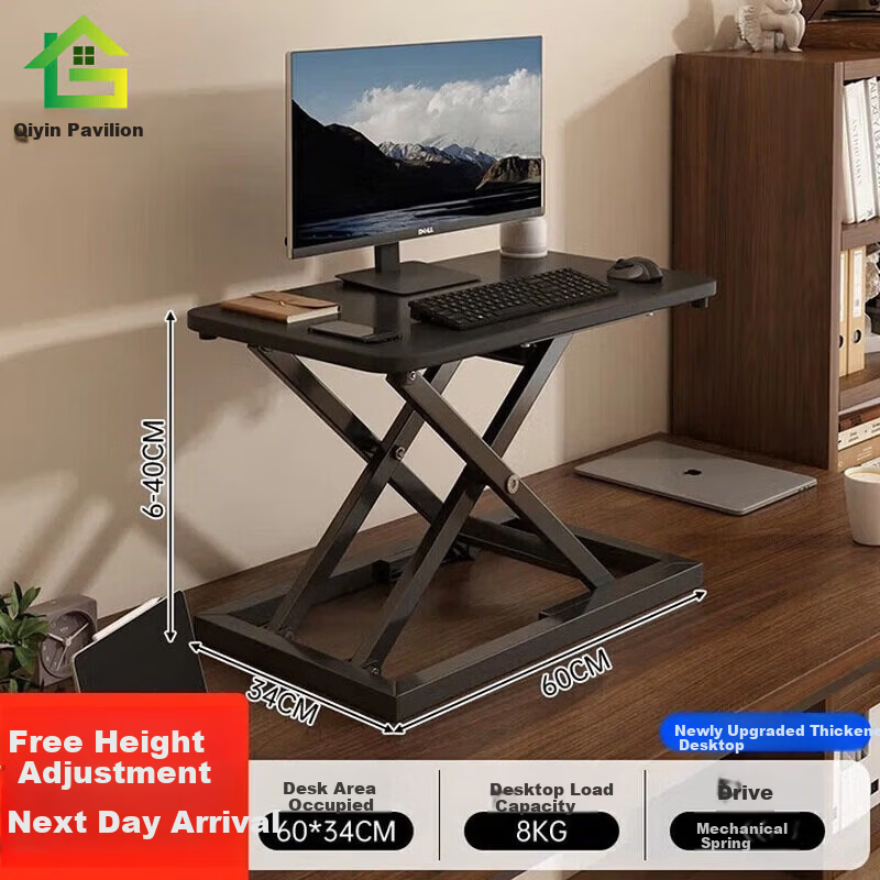 Qiyinge Standing Workbench Desktop Computer Desk Height Adjustable Laptop Office Desk Table