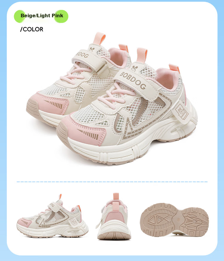 BOBDOG Girls' Summer Casual Dad Sneakers Breathable Running Shoes Kids Sports Shoes 103562043 Beige/Pale Pink Size 30 8