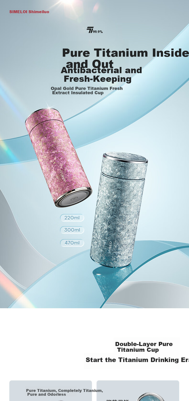 SIMELO Pure Titanium Insulated Mug for Women, Stylish Tea Infuser Gift Titanium Water Cup Valentine's Day Present 300ML 1