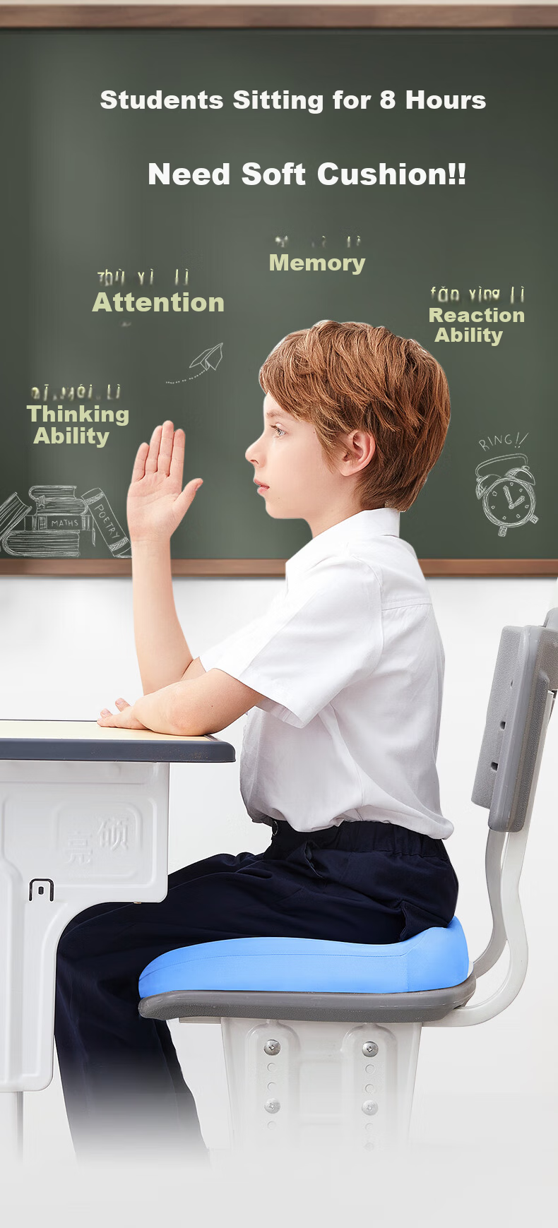 Maotaizi Student Height-Increasing Seat Cushion, Classroom High School Specialized Butt Pad, Chair Children's Breathable Long-Sitting Aid, Memory Foam Bench Gray 3