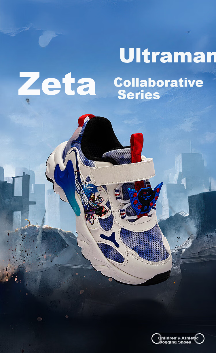 Balabala Kids Sports Shoes Boys 2026 Summer New Running Shoes [Ultraman IP Mall Edition] 1