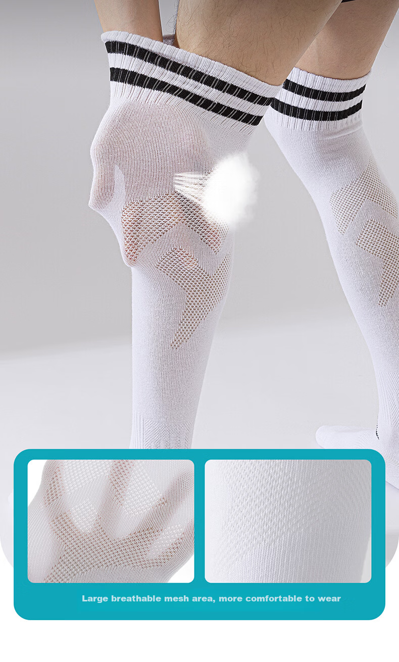 Lihai Wolf Men's Cotton Long Over-the-Knee Football Socks Thin Non-Slip Breathable Sports Socks Children's Football Training Socks 4