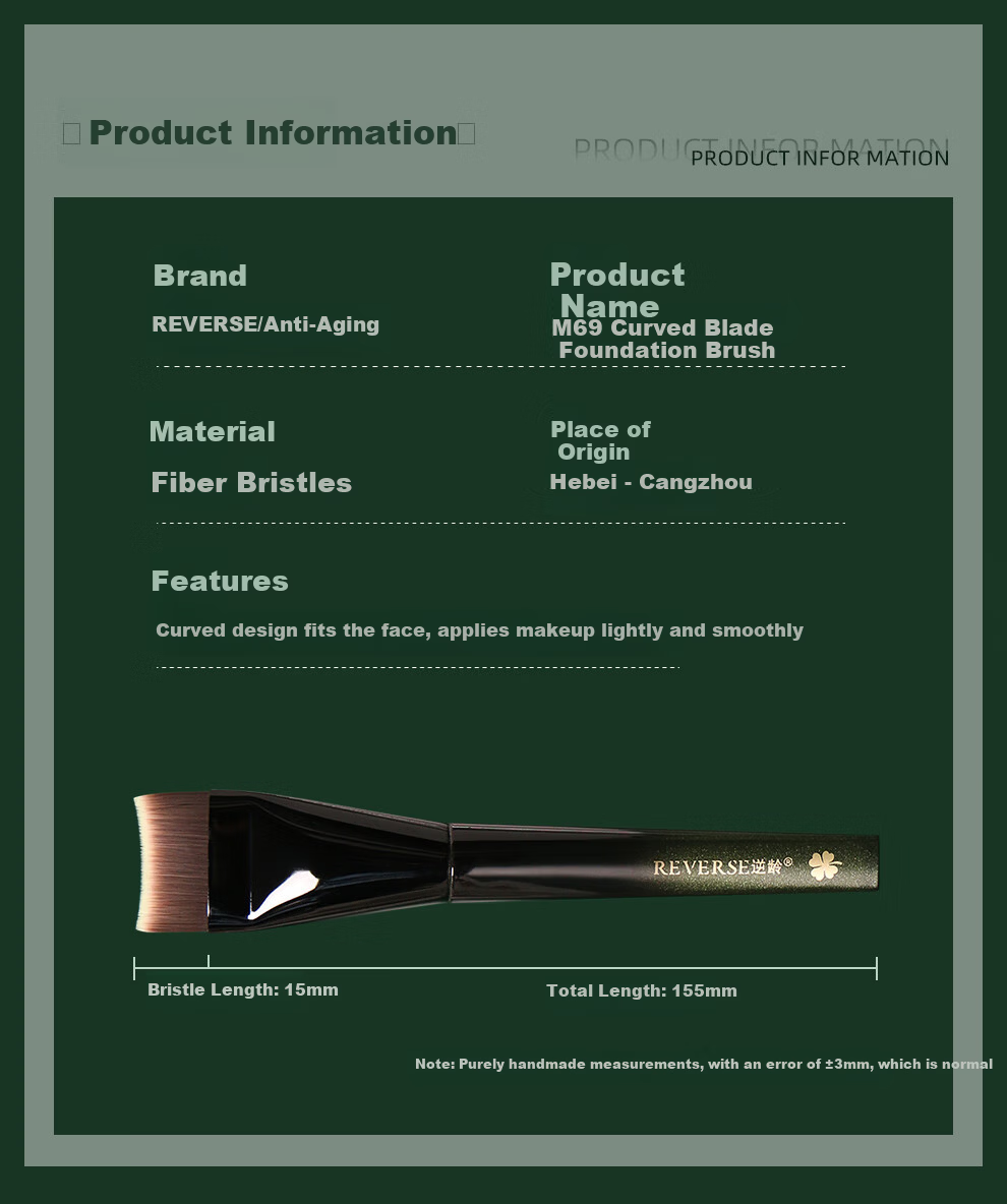 REVERSE Phantom M69 Curved Foundation Brush Long-lasting Non-powder Absorbing Morning Commute Suitable Beginner Makeup Brush 7