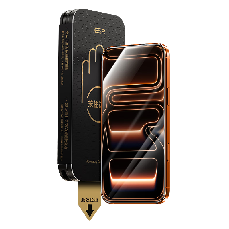 ESR [Corning Authorized] Tempered Glass Screen Protector for IPhone 17 Pro, Apple 17 Pro Phone Film, Dust-Free Installation, Quick Application, Corning Shatterproof HD Anti-Fingerprint Protective Film