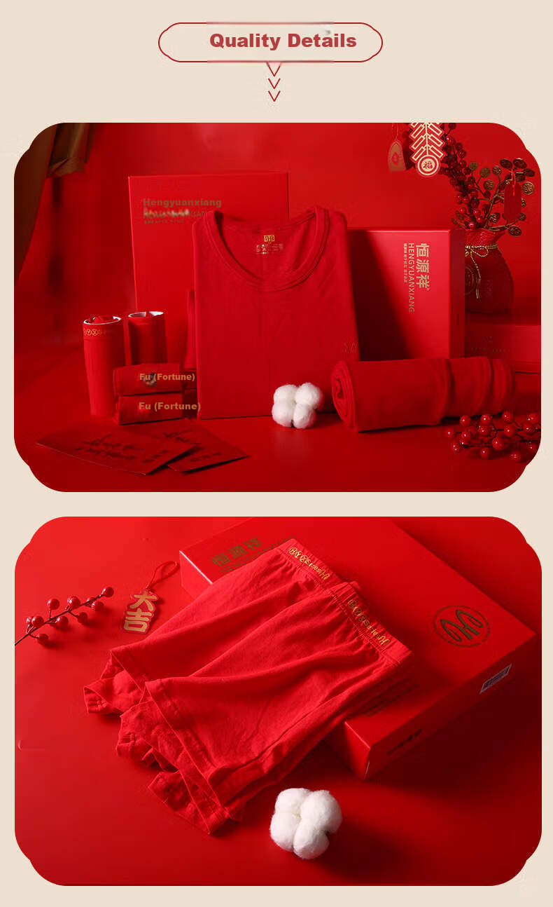 Hengyuanxiang Plus Size Women's Pure Cotton Qi Ji Red Thin Warm Thermal Underwear Set for Autumn and Winter, Year of Birth Lucky Edition 15