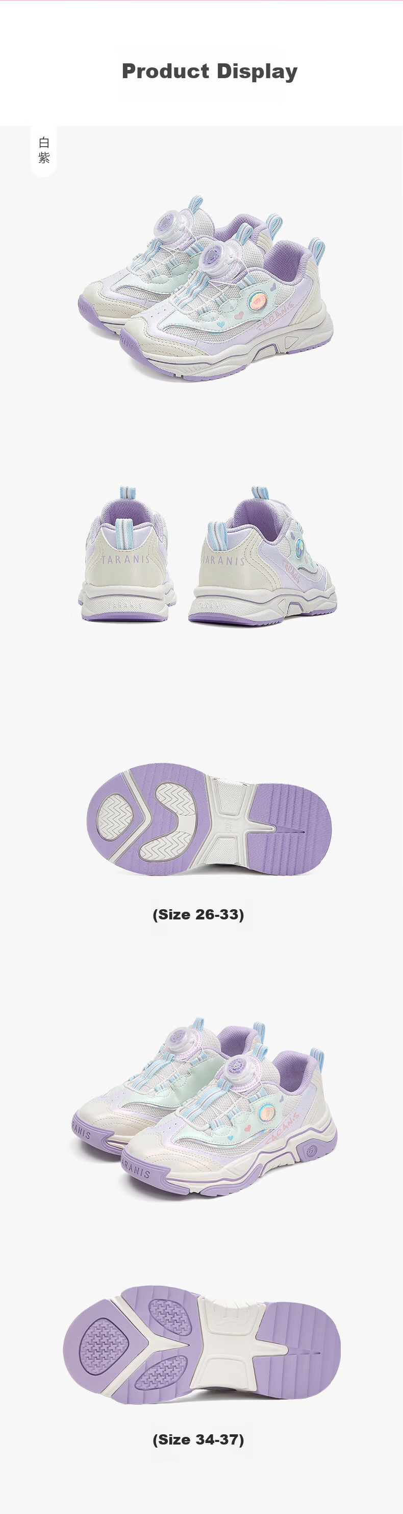 TARANIS Spring Kids Sports Shoes Fashion Dial Girls Running Shoes Breathable Dad Sneakers White/Purple Size 28 7