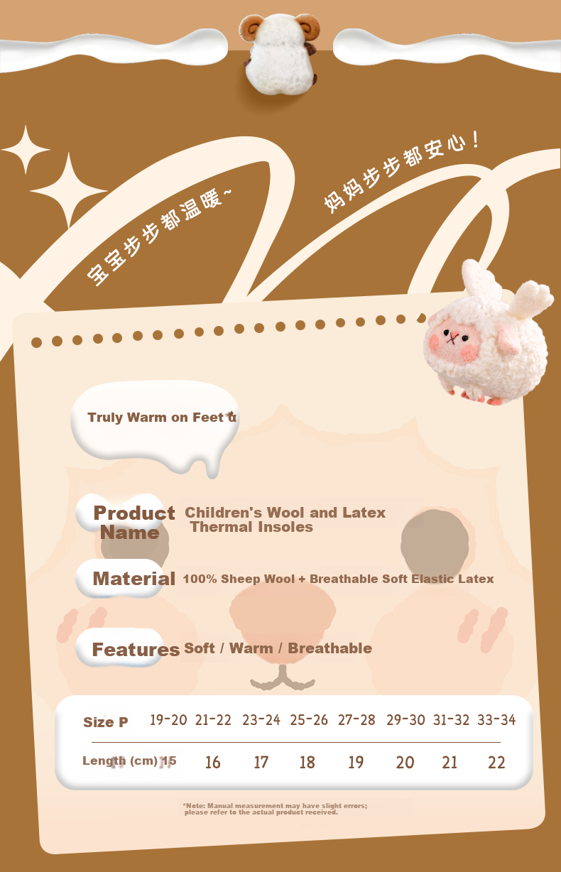 NanJiren 3 Pairs Kids 100% Wool Warm Insoles Plush Thickened Latex Winter Shoes Size 31-32 for Boys and Girls 13