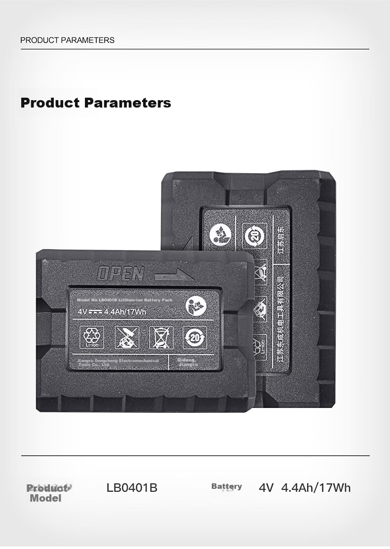 Dongcheng Level Battery Pack LB0401B Green Light Level 2-Line 3-Line 5-Line Lithium Battery 3