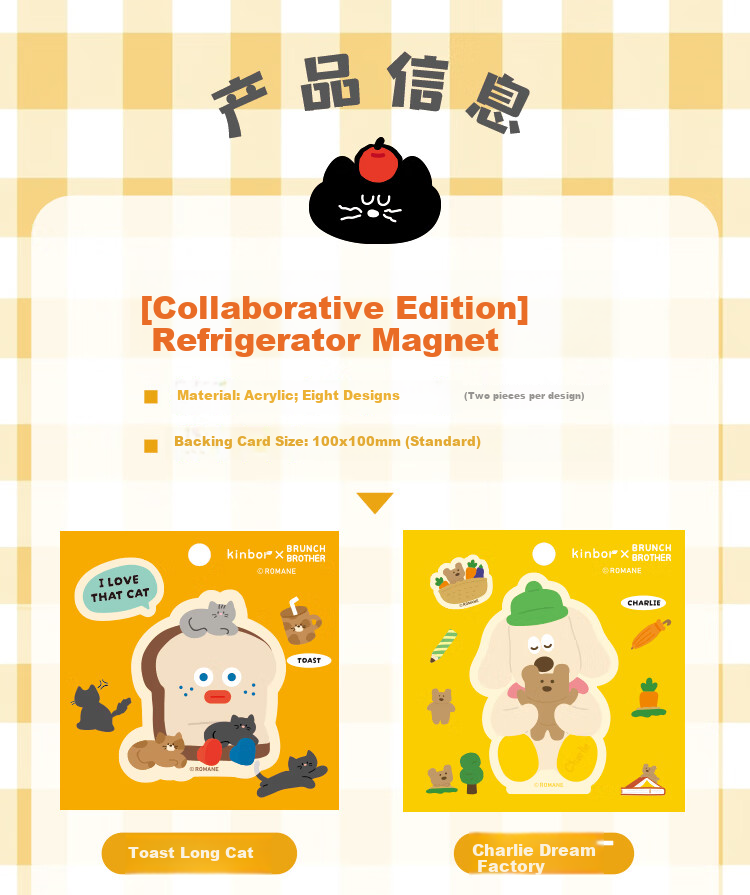 Kinbor Xbrunch Brother Collaboration Cute Dog Resin Acrylic Refrigerator Magnet Strong Magnetic Creative Cartoon DIY Message Sticker - Charlie Dream Factory 4