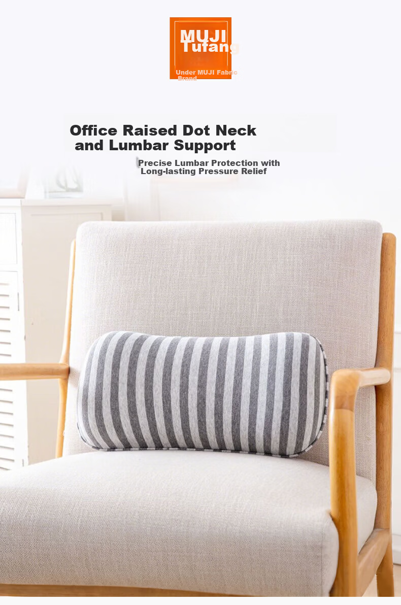 MUJI Workshop Fabric Lumbar Support Cushion for Office and Car Seats, Summer Backrest Waist Protector 1