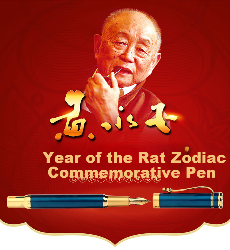 HERO Horse Year Zodiac Commemorative Fountain Pen Gift Box Silver Edition Single High-End Business Signature Pen Set New Year Limited Edition Birthday Gift Office Writing Pen 1