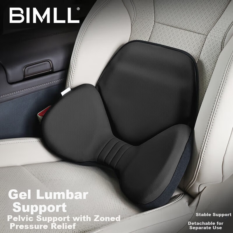 BIMLL Ergonomic Car Lumbar Gel Cushion Waist Support Office Seat Cushion Long Sitting Backrest Pelvic Support