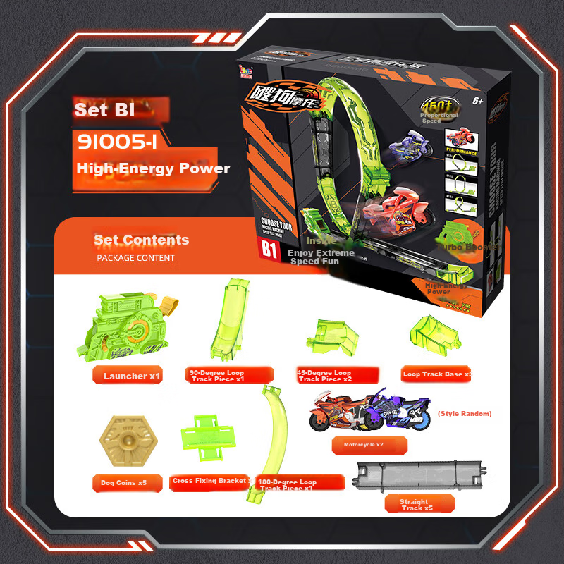 IDoon Soogoo Motorcycle Boys Birthday Gift Toy Set Inertia Car with Track - High Power