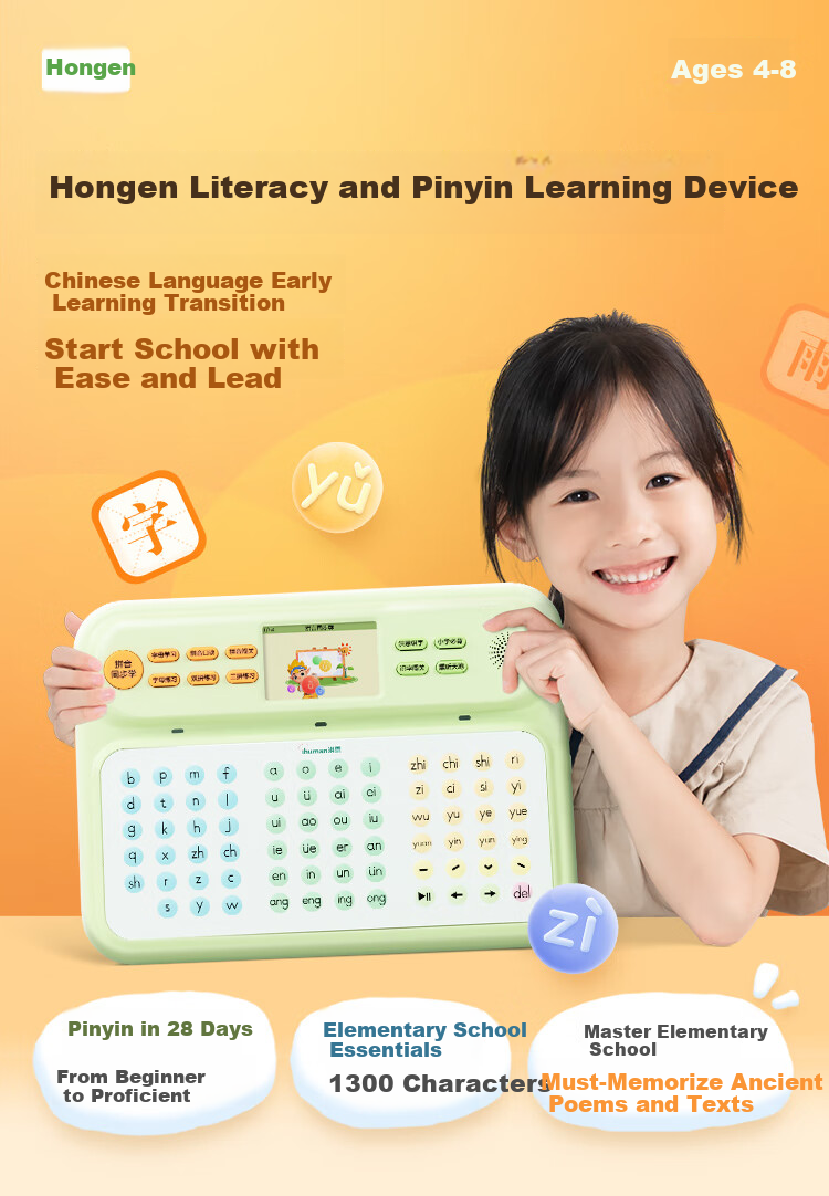 Hongen Learning And Practice Early Education Learning Machine, Preschool to Elementary School Transition, First And Second Grade, Ages 3-8, Birthday And Back-To Gift for Boys And Girls 1