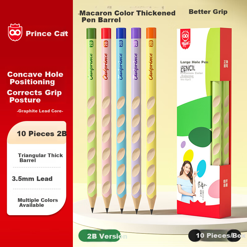 Mao Prince Elementary Student HB 2B Writing Hole Pencil Exam Special Card Marking Drawing Practice Pencil Back to School Gift Teacher's Day Gift