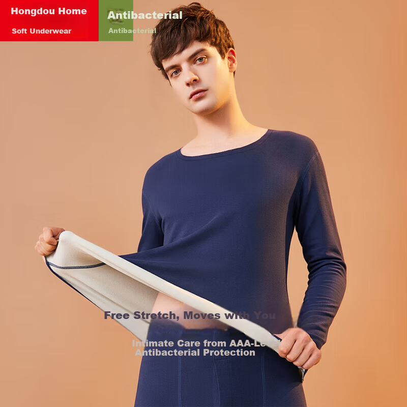 Hodo Home Antibacterial Thermal Underwear Men Tencel Seamless Customizable AB Side Autumn Shirt and Pants Double-Sided Brushed Thin Fleece Set