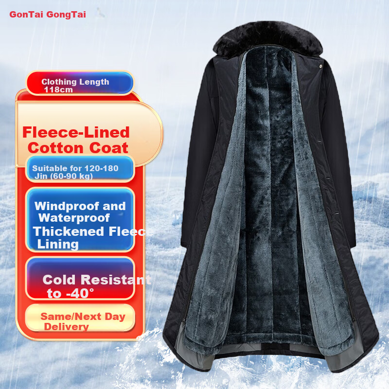 Gongtai Winter Thickened Fleece-Lined Cotton Coat Men's Cold-Resistant Long Coat Emergency Rescue Workwear Men's Fleece-Lined Waterproof Cotton Jacket (Black)