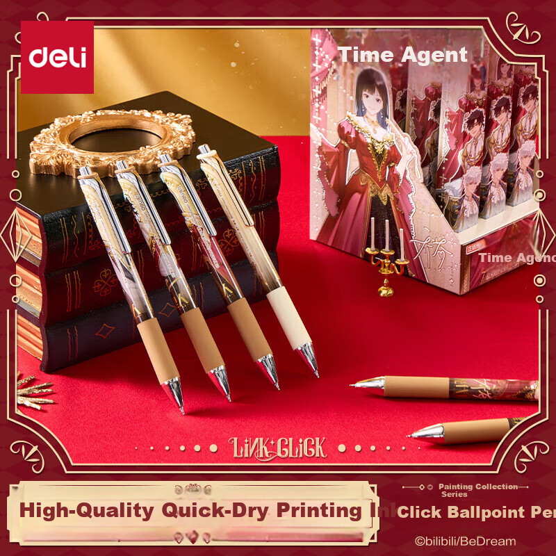 Deli Time Agent Retractable Quick-Dry Gel Pen 0.5mm ST Tip High-Value Student Gel Pen Black Single Blind Box Random DLR005