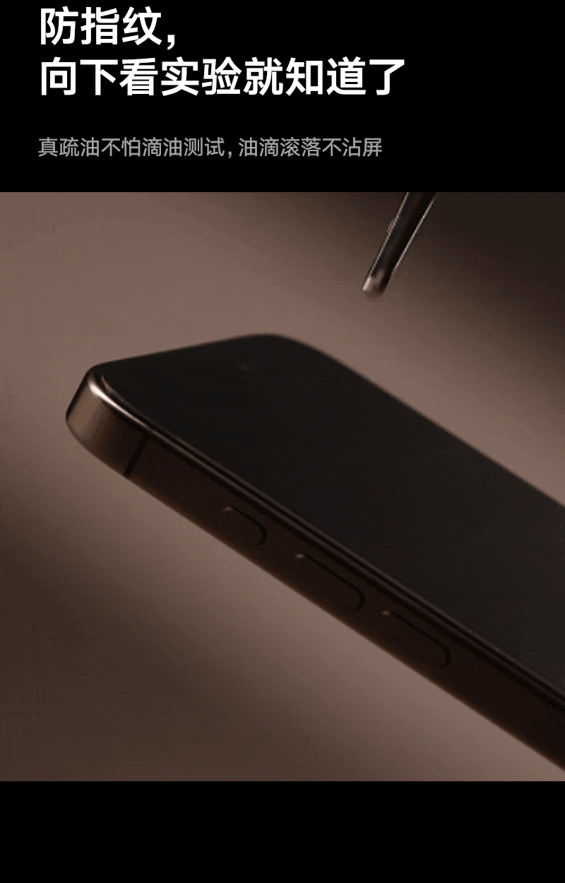 DIVI AR Anti-Glare Privacy Tempered Glass Screen Protector for iPhone 16 Pro Max, Easy Application, Anti-Scratch and Anti-Peeping 18