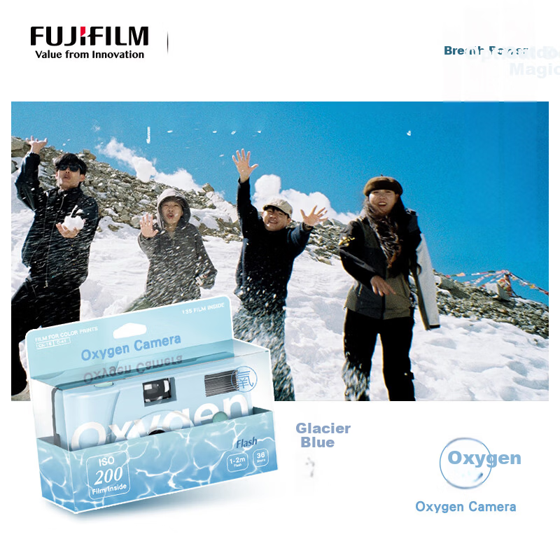FUJIFILM Oxygen Camera C200 Film Camera 36 Exposures Glacier Blue Transparent Disposable Film Camera Oxygen Camera